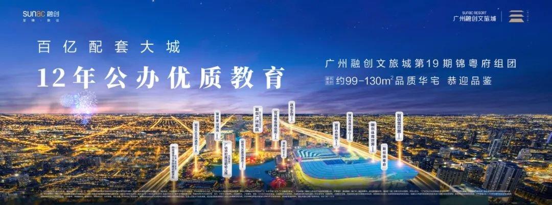 1000万/套!科学城惊现叠院产品,本月开盘!-房产资讯-房天下