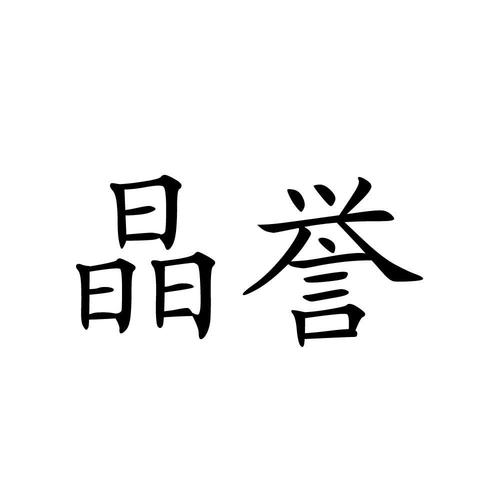 爱企查_工商信息查询_公司企业注册信息查询_国家企业信用信息公示系