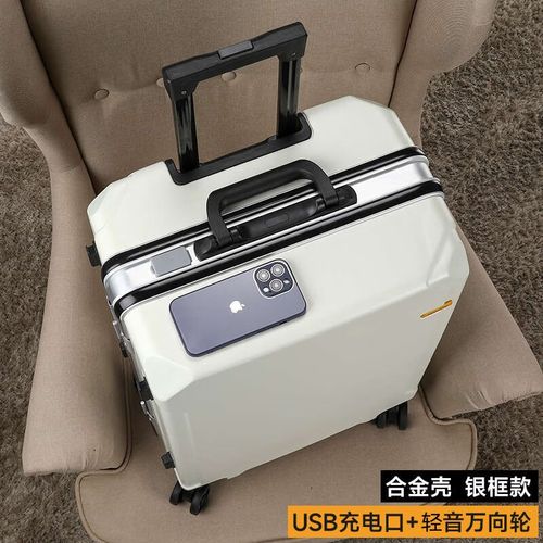 行李箱男24英寸可充电铝框拉杆箱商务登机箱20英寸