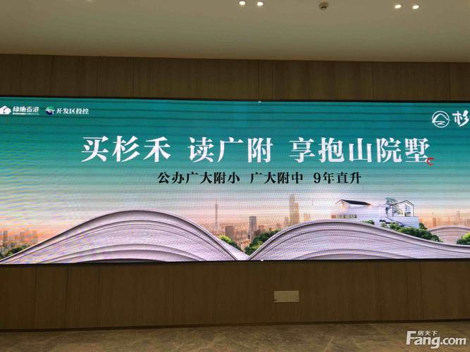 绿地杉禾田晶舍好不好?置业顾问从项目现场发回新组图